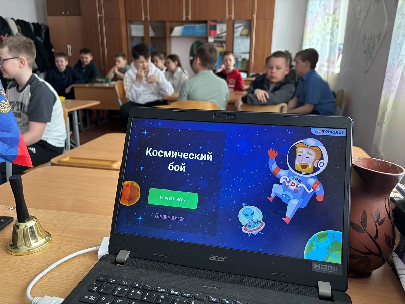 Космический бой.