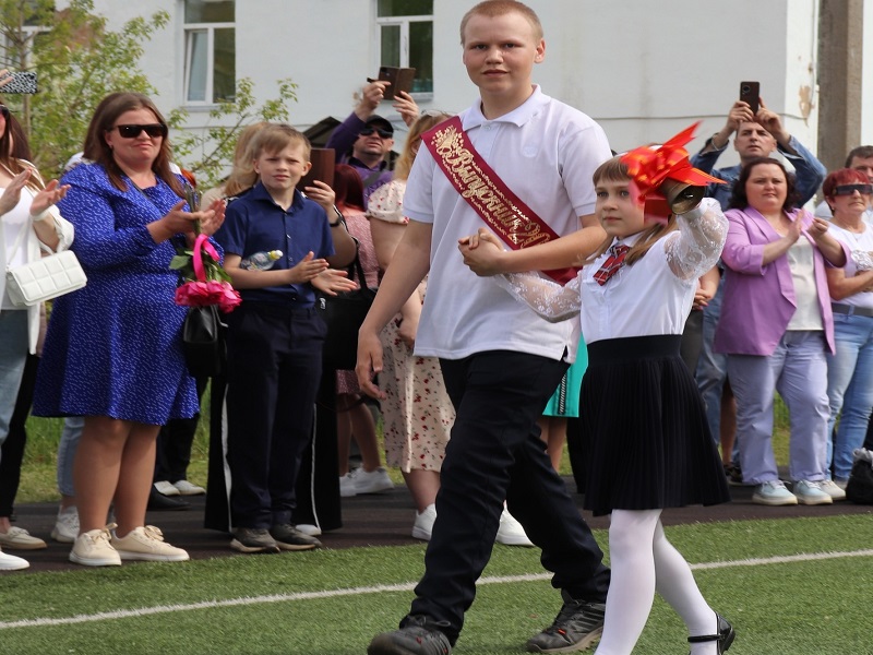 Последний звонок.