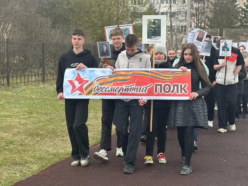 «Бессмертный полк».