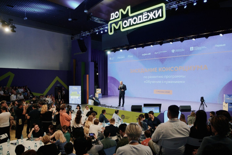 В программе «Обучение служением» смогут участвовать не только студенты, но и школьники.