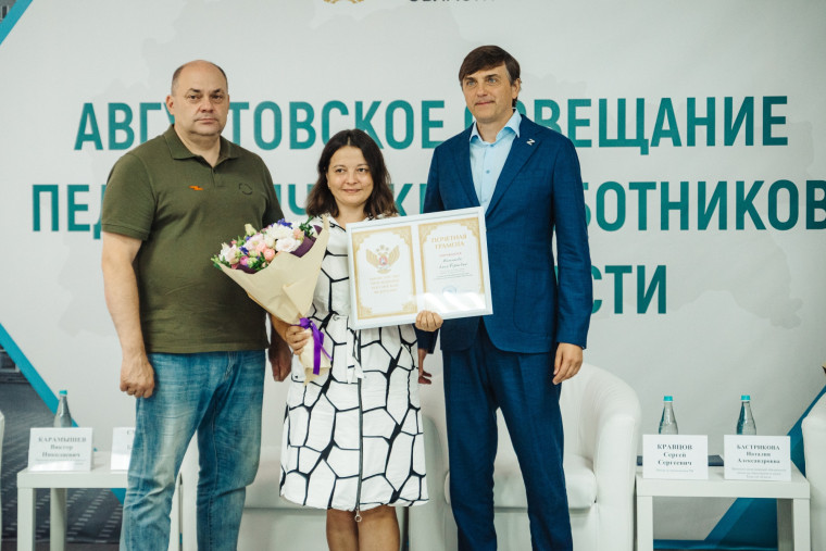 Сергей Кравцов провел августовское педагогическое совещание в Курской области.